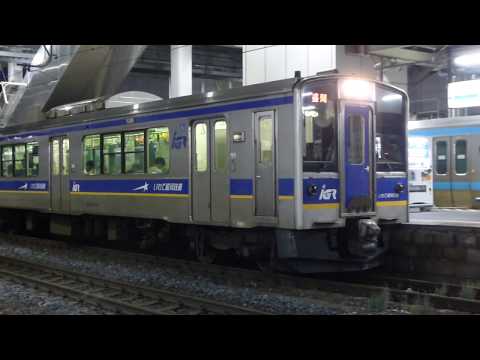 2018.08.14 八戸駅を発車するIGR7000系電車