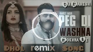 Peg Di Washna Amrit Maan Dhol Mix Dj Mahesh Mokhra Se