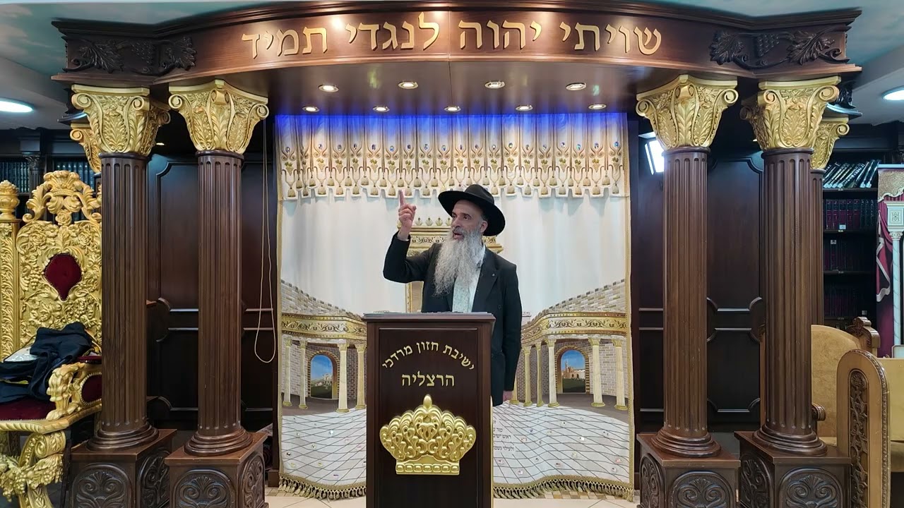 הרב מאיר דוד שמואלי - תיקון ליל שישי ואתחנן תשפ"ה