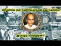 இந்தியா மறந்த ஒப்பற்ற விஞ்ஞானி | The Forgotten Scientist of India| Big Bang Bogan