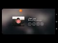 كيفية طريقة إلغاء و إيقاف تلاشي الصوت تلقائيا على تطبيق كين ماستر  شرح