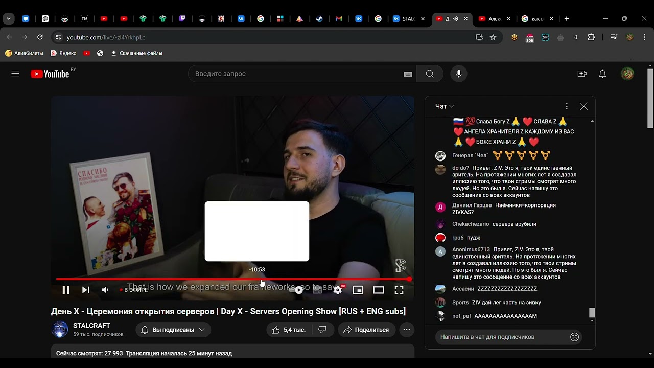 День Х   Церемония открытия серверов   Day X   Servers Opening Show RUS + ENG subs   YouTube   Googl