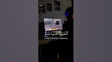 سورة غافر الآية 39 ✨