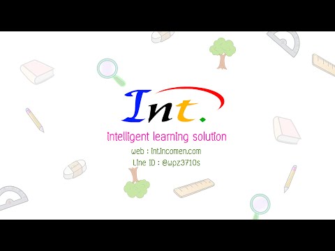 Int. เทคนิคการหาจำนวนเฉพาะ 1-100 แบบยืน 6 แถว