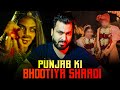 Punjab ki bhootiya shaadi  real horror story  subscriber story