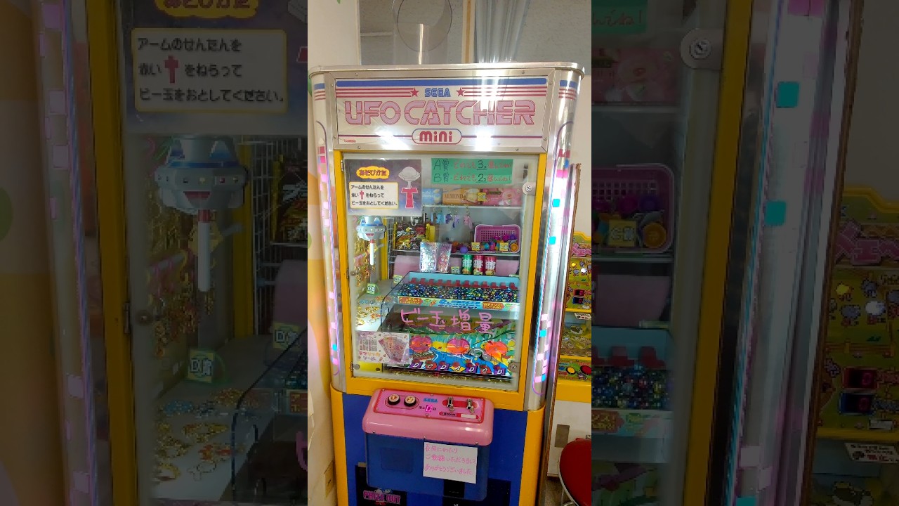 What happened when I played this mysterious retro marble-flicking