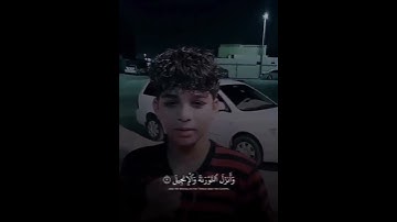 بعيداً عن ضجيج الحياة تلاوة مليئة بالراحة والجمال