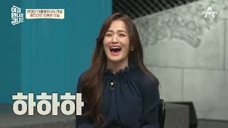 [예능] 이제 만나러 갑니다 523회_211226_박정희 전 대통령 영부인 피살 사건의 배후는! '육영수 여사 피살 사건'