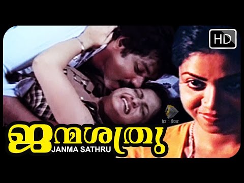 Malayalam full Movie janmashatru | Glamour Film | Full Movie