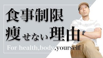 制限 ない 食事 痩せ
