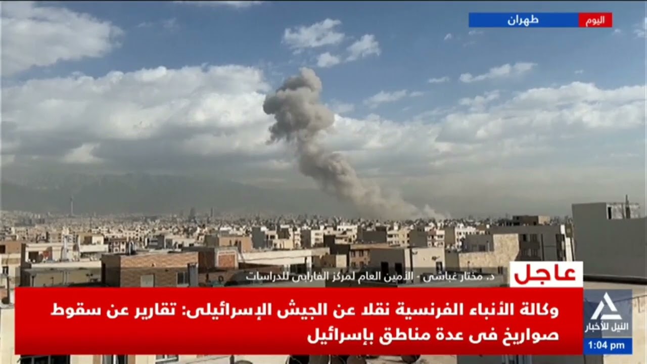 تغطية خاصة 2026/2/28 - إسرائيل تشن هجوما على إيران ودوى انفجارات ضخمة فى طهران