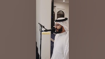 سورة الفاتحة بأداء حجازي | عبدالرحمن المسعودي | مسجد شريفة المناعي