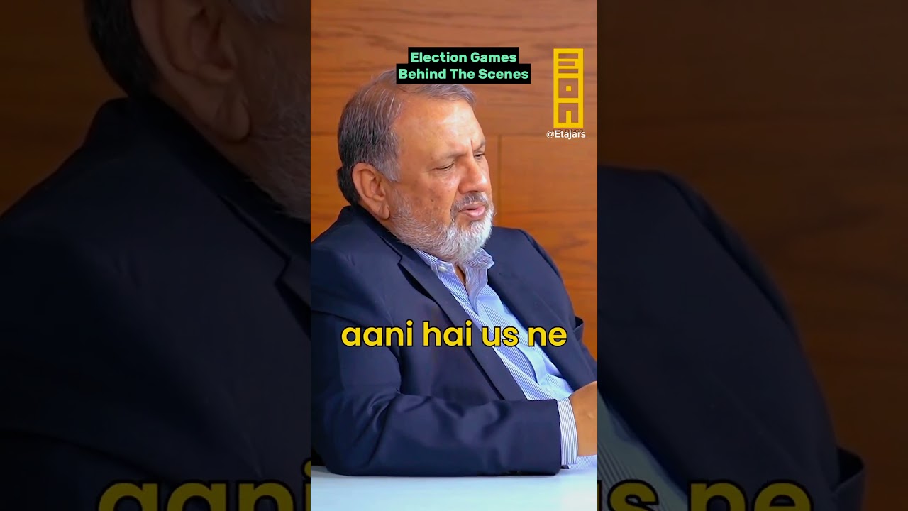 Pakistan Elections | Imran khan | NAB | PTI | PMLN | PPP | Etajars