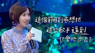  Lulu3 Ep6 Clipjungle Voice 3
