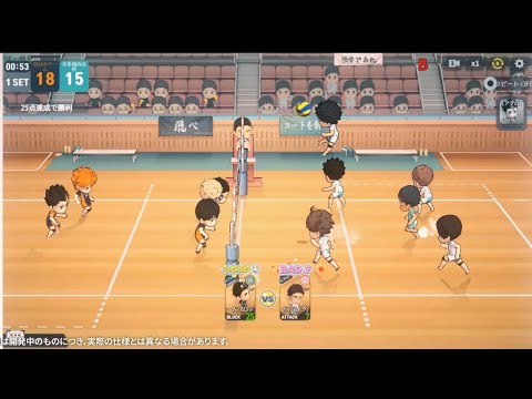 Download Haikyuu!! TOUCH THE DREAM Anime Games - Grand Open Gameplay For  (Android/iOS) 2023 