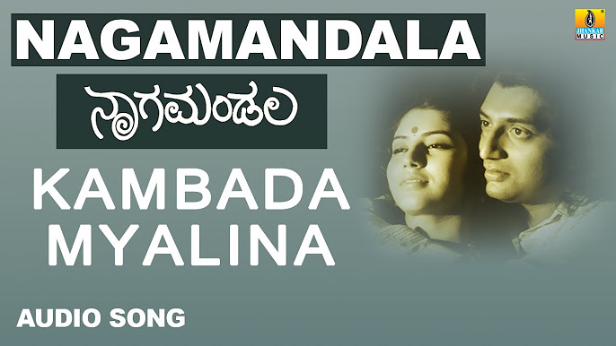 Nagamandala Sexy Xxx - Nagamandala Audio - YouTube