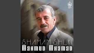 Shamam Shlki - Mahmud Mhamad