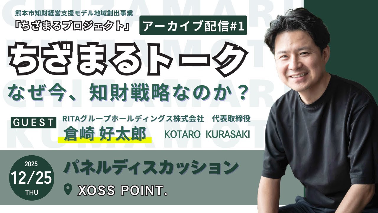 その投資、間違っていませんか？決算書に載らない「見えない資産」の価値