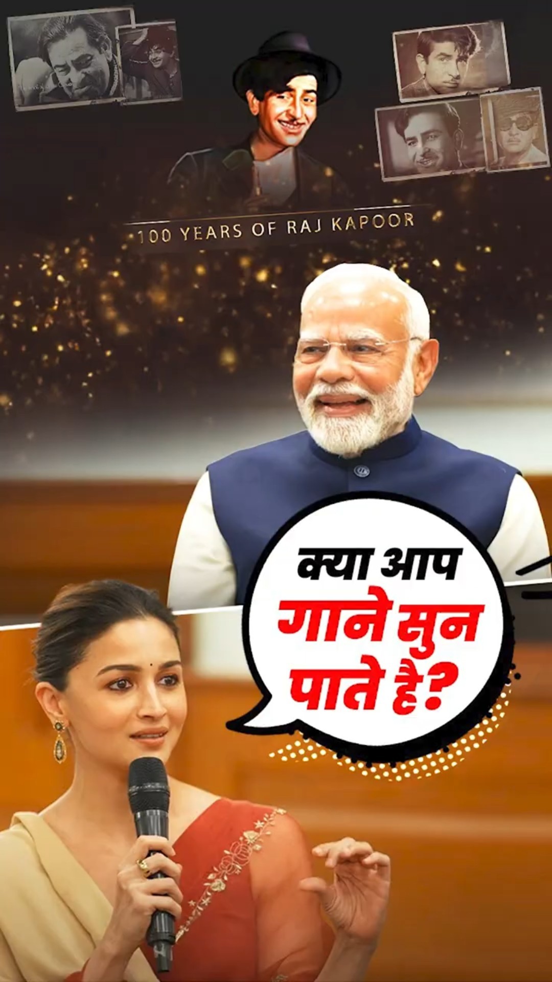 PM Modi's light-hearted conversation with Alia Bhatt about listening to songs | #shorts