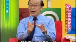 國民大會:暴雨狂洩南台灣(2/4) 20100921