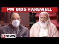 PM Modi Bids Emotional Farewell To Ghulam Nabi Azad In Rajya Sabha