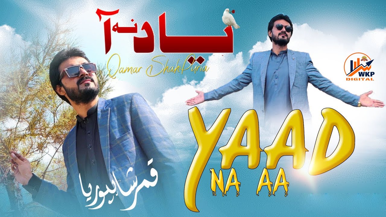 Yaad Na Aa  Official Video  Qamar ShahPuria  Sad Song  Wattakhel Production