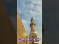 #hamd #naat 
