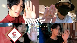 [CIX VLOG] 배배의 태국 영화 VLOG (ENG SUB)