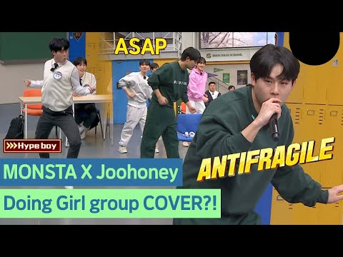 MONSTA X Joohoney Girl Group Cover