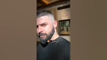 تتوقعون شوكت المسلسل واتباد روايات الرياش نهج مغاير 