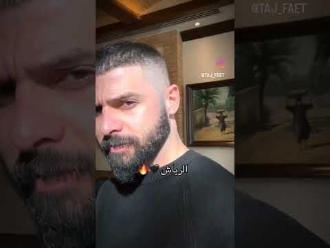 تتوقعون شوكت المسلسل واتباد روايات الرياش نهج مغاير 