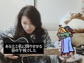 ジャノメのへっぽこギター112.平野愛子を歌う