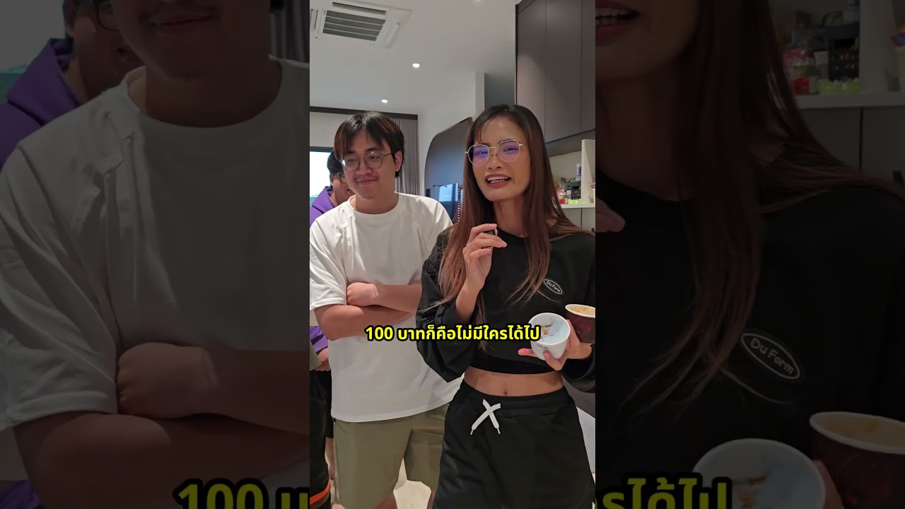 ใครทายรสชาติไอติมถูกเอาไปเลยร้อยนึง !!  #ASUSXROGICECREAM