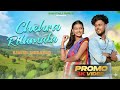 CHEHRA RILMALA SIN CHADO JALKAA LIKA NEW SANTHALI VIDEO 