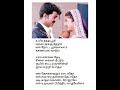 👌Best Tamil songs 🕊️ Lyrics melody songs ✨ |#Relax_and_Calm1975|🎤 #short #moviesongs #songlyrics
