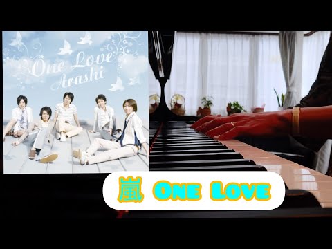 嵐の「One Love」をグランドピアノで弾きました♪