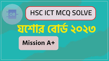 HSC ICT Mcq Solve Class | Jessore Board-2023