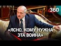 Лукашенко: «Западу нужно развязать конфликт любой ценой - и чужими руками»