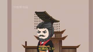 动画 动漫 国产动画 原创动画 大结局太精彩了 两百集