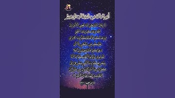 #سورة #ابراهيم #القارئ #عبدالرحمن_السديس #القرآن_الكريم #اسلاميات #اكسبلور #explore #foryou #fyp