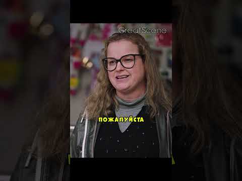Женщина переиграла умного робокассира и получила желаемое 😱 #фильмы#фильм#кино#сериал