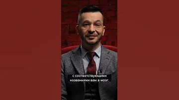 Счастливый мозг – Дофамин