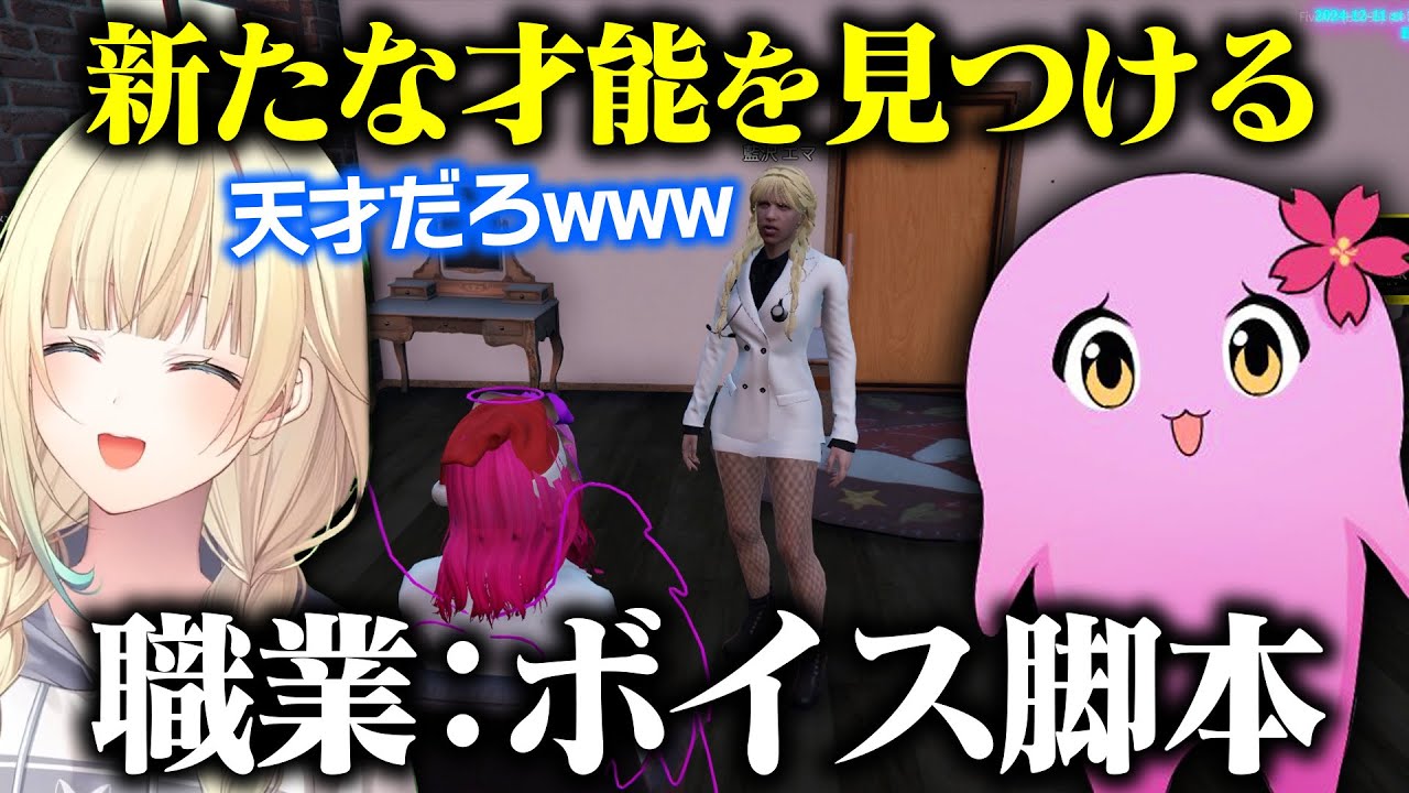 ゴーストライターSqLA【 VCRGTA3 】 【 SqLA 】