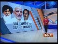 Three big news of the day  india tv