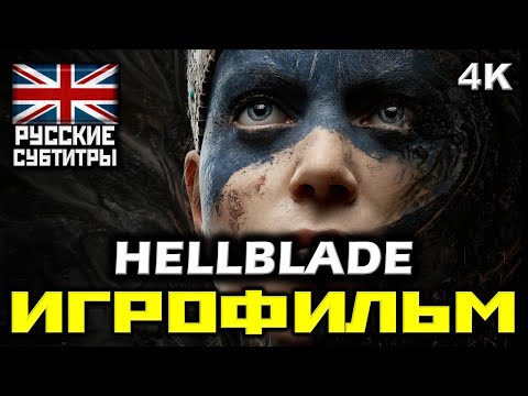 Wideo: Hellblade Usunie Twój Plik Zapisu, Jeśli Umrzesz Zbyt Wiele Razy