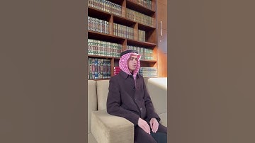 تلاوة من سورة الكهف للقارئ عبدالله المحيسن