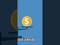 想要成為那更懂AI,不用擔心被人工智能淹沒的那群人嗎? #ai人工智能 #chatgpt #生成式ai