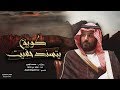 محمد بن سلمان السعوديين مثل جبل طويق شيله طويق يتسند حفيت أداء فهد بن فصلا طططررب 2019 محمد بن سلمان السعوديين مثل جبل طويق شيله طويق يتسند حفيت أداء فهد بن فصلا طططررب 2019