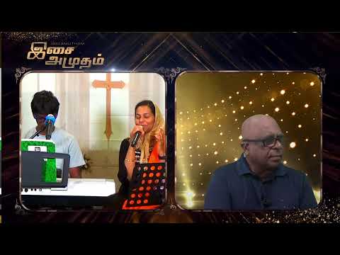 Isai Amutham - Season 2 | With Bro. Adrian and Sis. Daisy