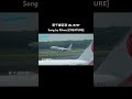 #新千歳空港 #CTS #飛行機 #Airplane #日本航空 #JAL #B737  / Song by #Rihwa #CREATURE #Shorts